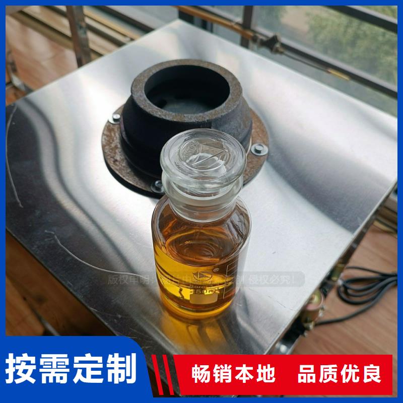 厨房无醇灶具植物生物油灶具