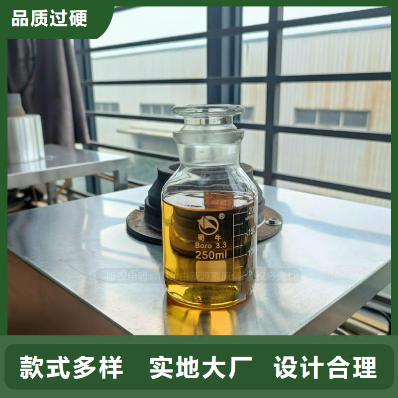 无醇植物油灶具新源素燃料