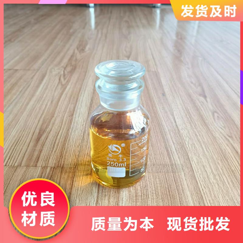 无醇植物油灶具新源素燃料