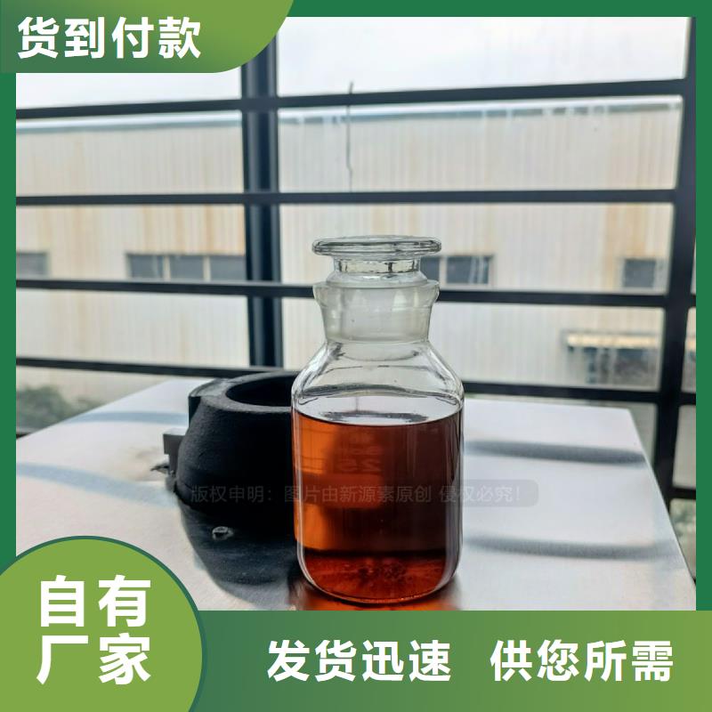 无醇燃料灶具新源素科技