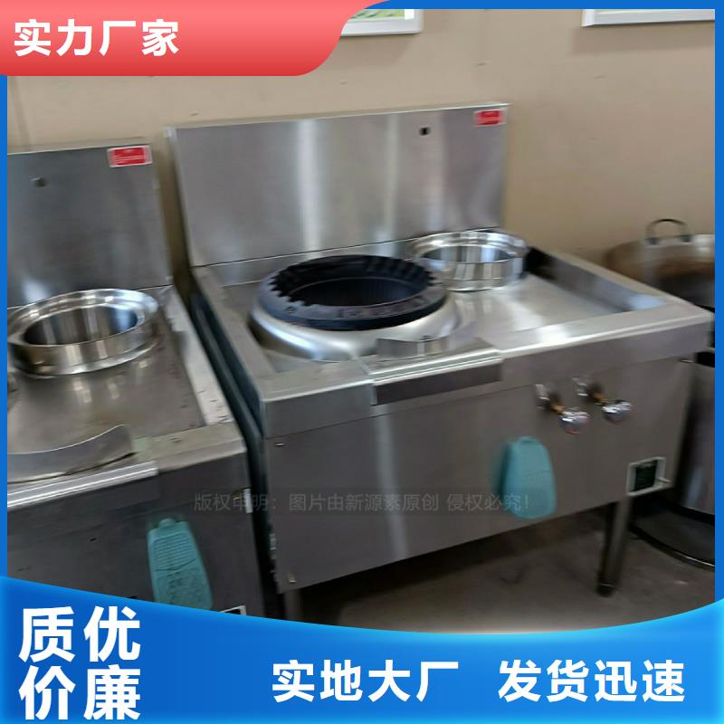 无醇燃料灶具【饭店新能源植物油燃料】商家直供