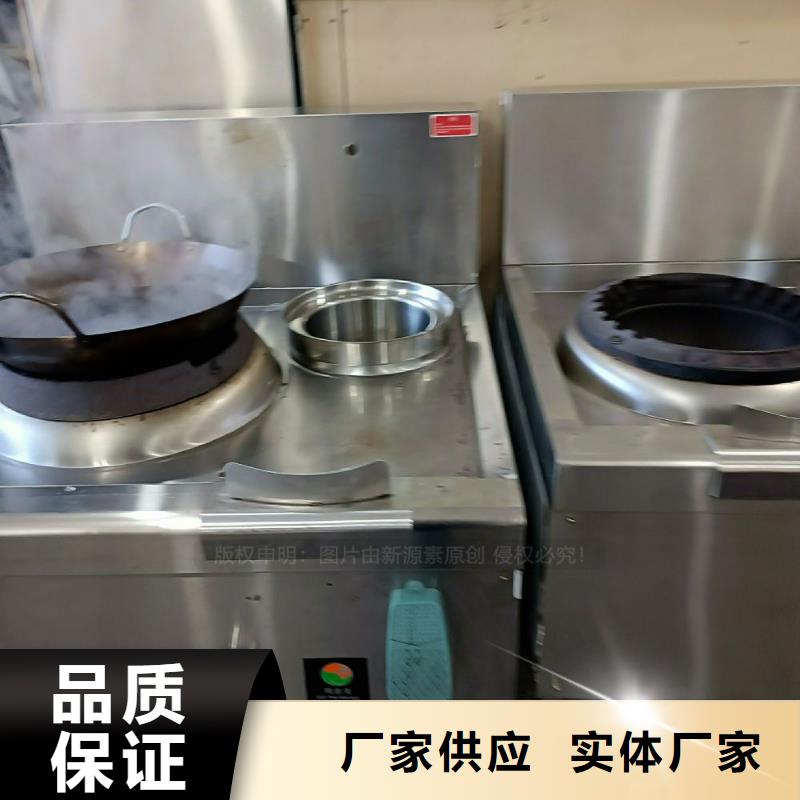 璧山无醇燃料灶具替代甲醇燃料灶具节能省钱