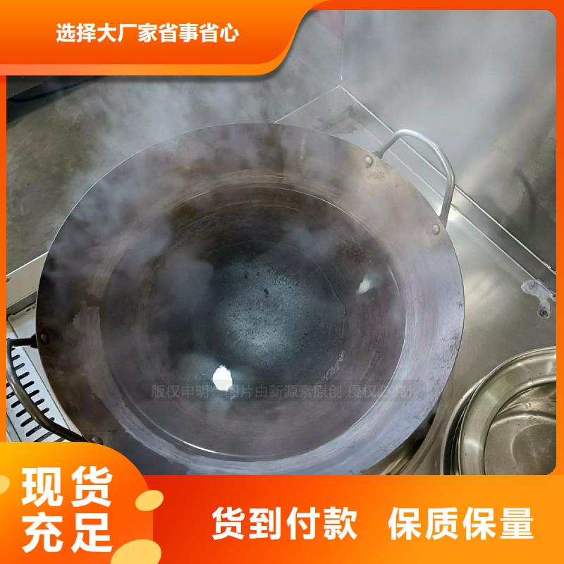 两当无醇植物油灶具新能源燃料灶具质量可靠