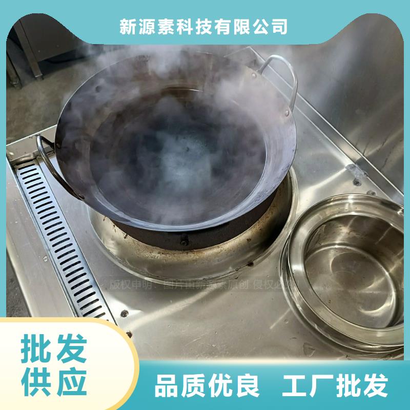 无醇燃料灶具【植物油燃料灶具】精选好货