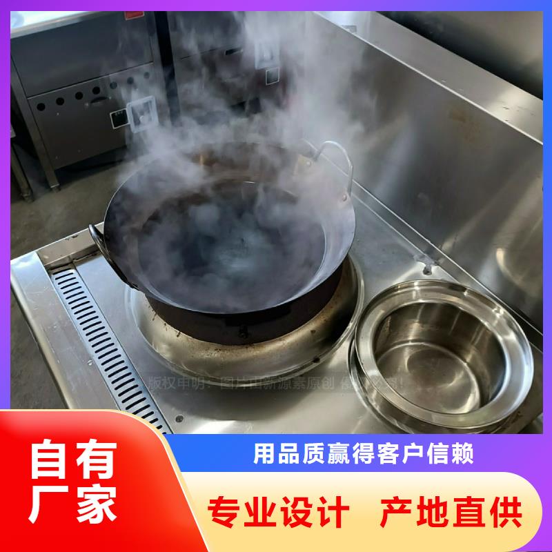 无醇灶具大量采购