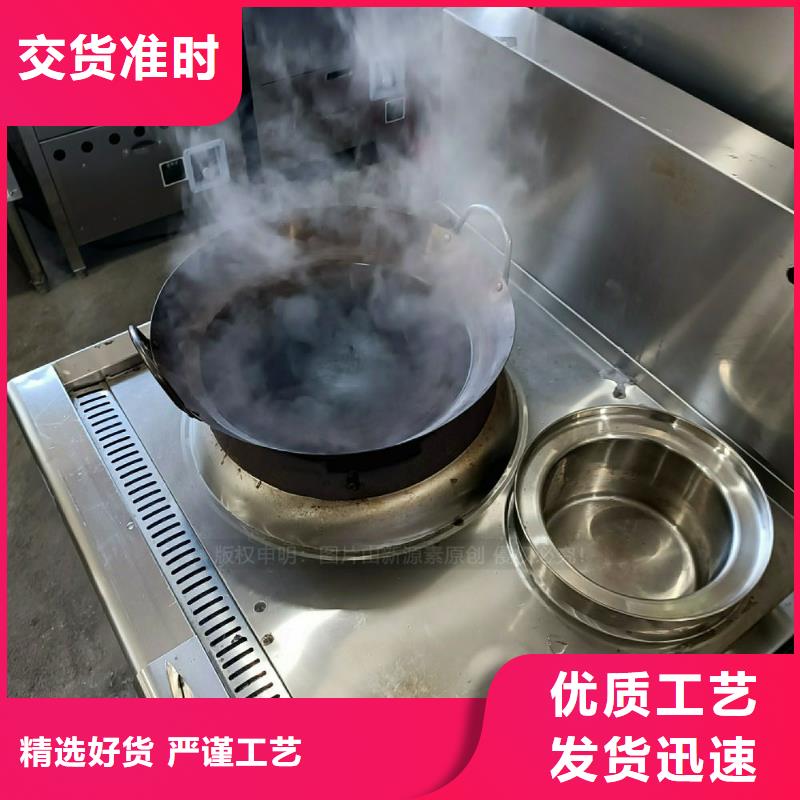 璧山无醇燃料灶具替代甲醇燃料灶具节能省钱