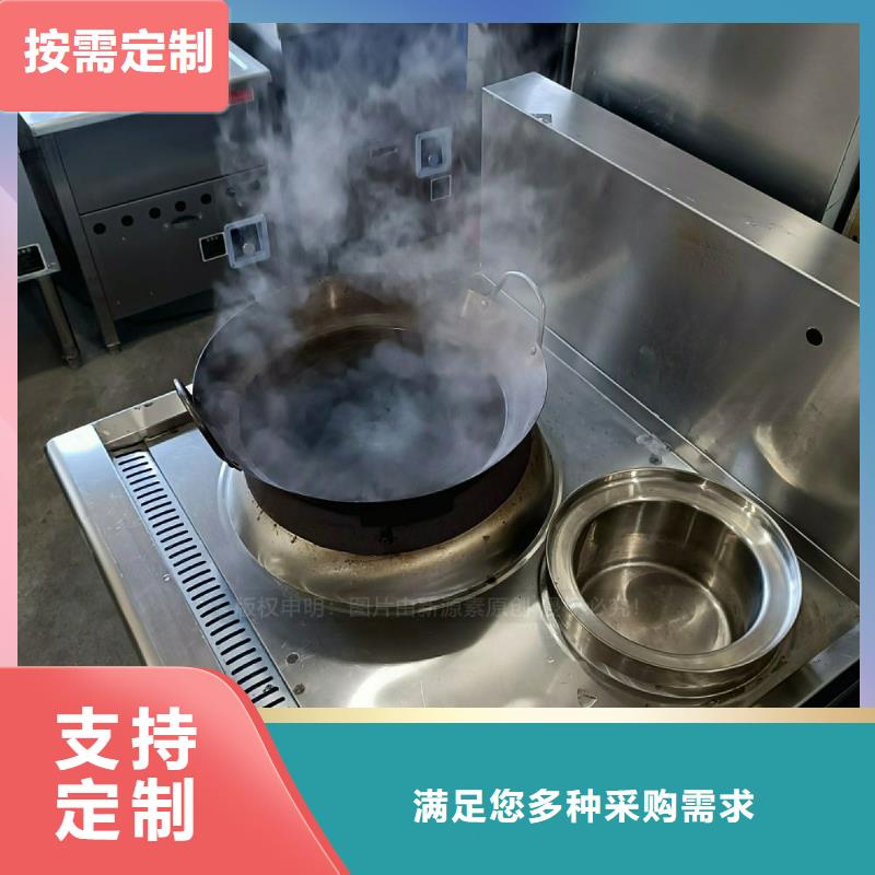 节能无醇灶具无醇调和油灶具