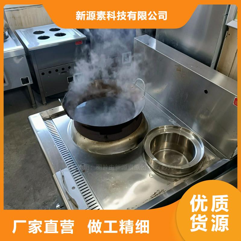 宜君无醇燃料灶具无醇复合油灶具原料出售