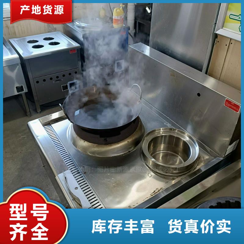 无醇燃料灶具【生物燃料油】低价货源