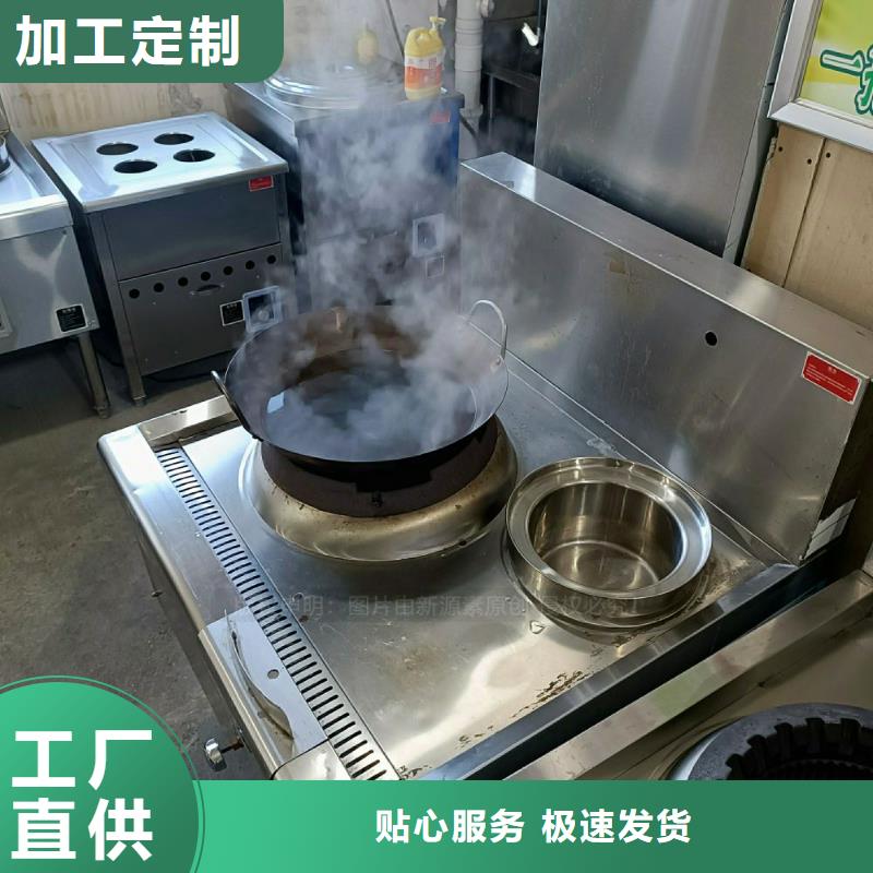 节能无醇灶具无醇环保油灶具