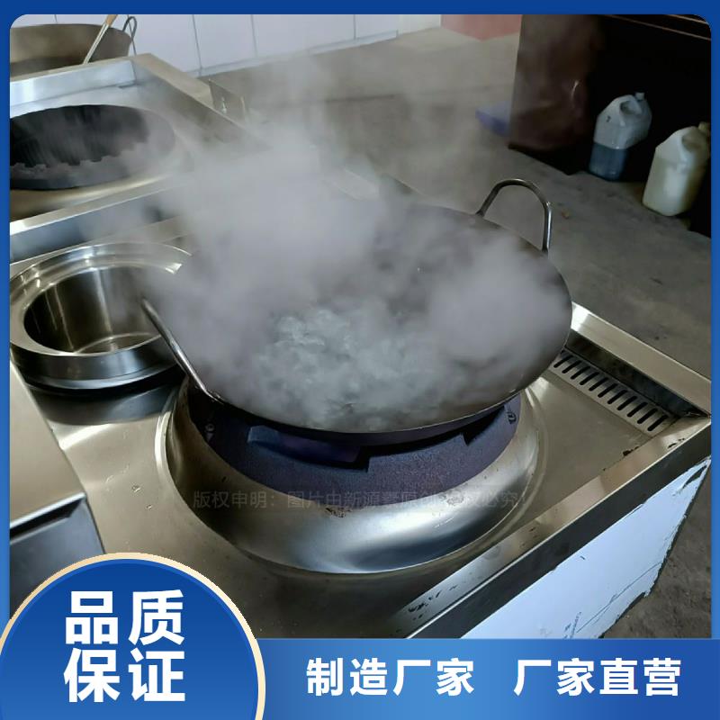 无醇燃料灶具_醇基燃料使用寿命长久