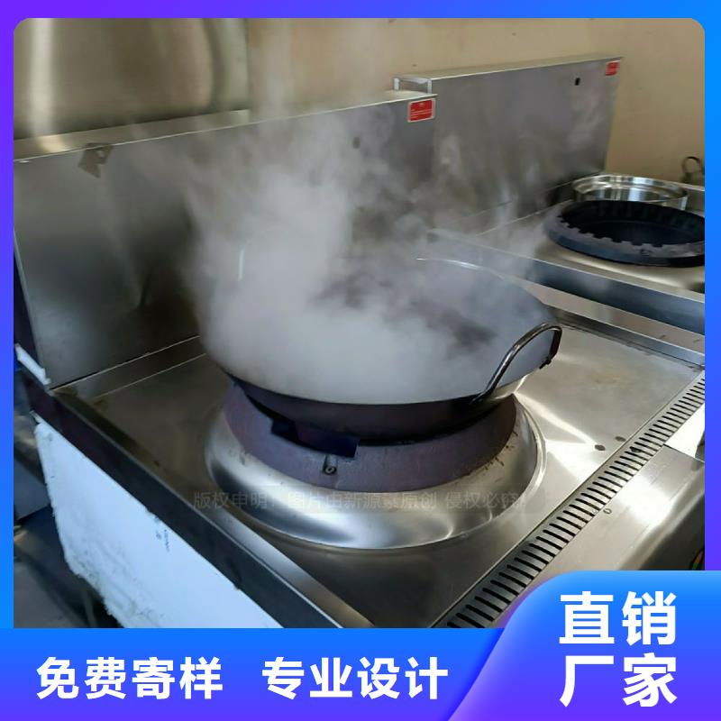 无醇燃料灶具【生物燃料油】一站式供应