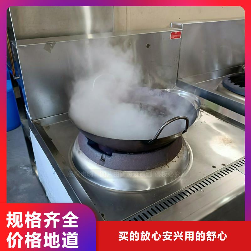 江都无醇植物油灶具替代液化气灶具替代液化气