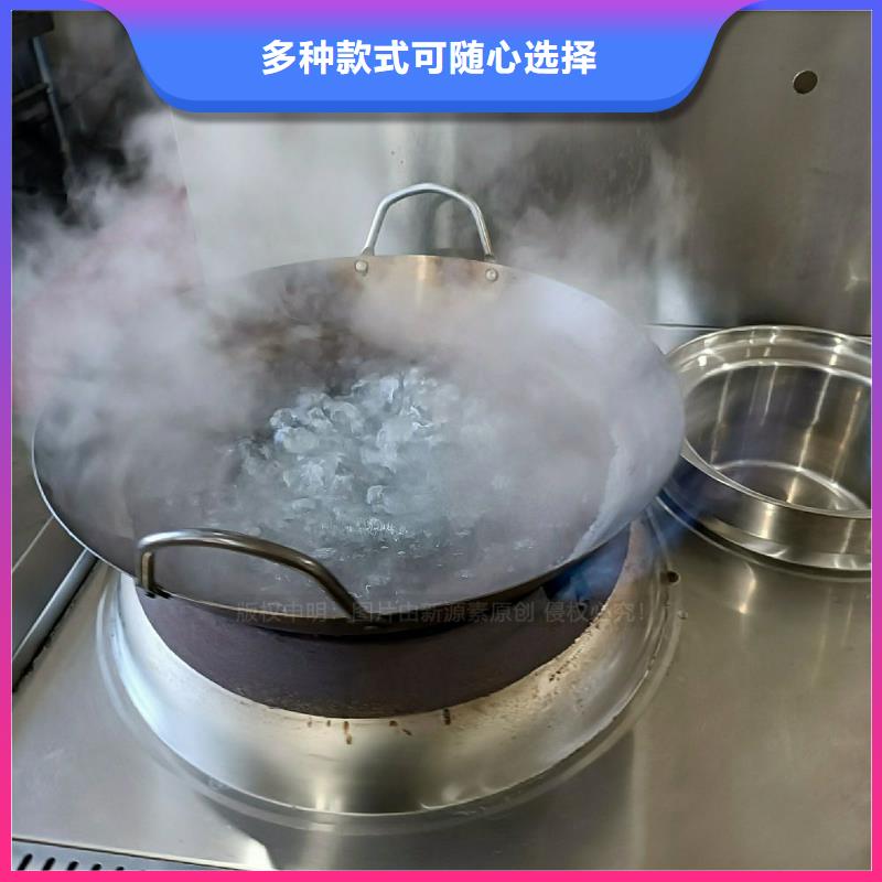 无醇燃料灶具碳氢油民用灶具