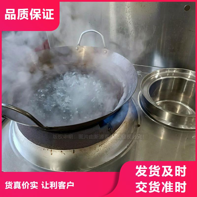 无醇燃料灶具【燃油家用灶】发货迅速