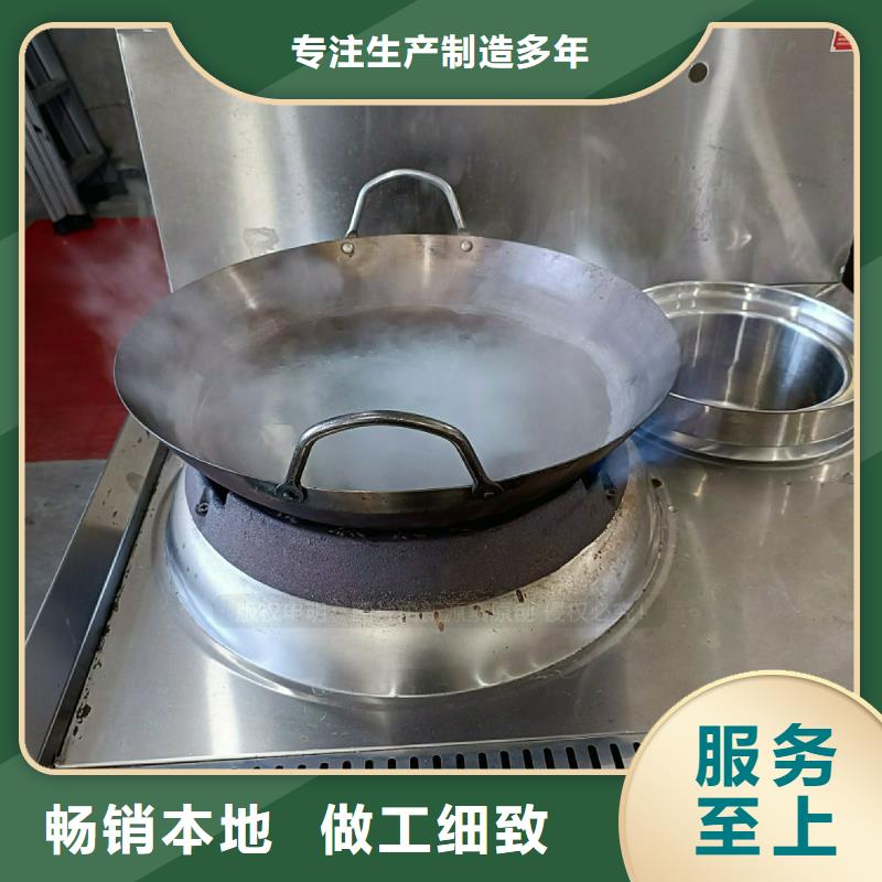 无醇燃料灶具植物油燃料灶具质优价廉