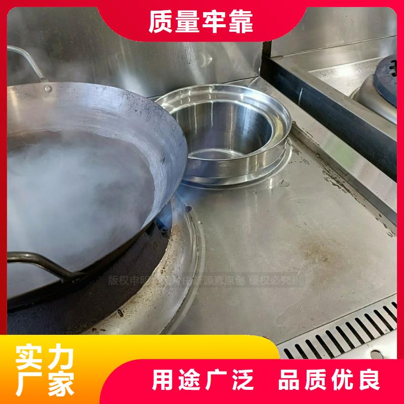 新型无醇燃料灶具 无醇调和油灶具