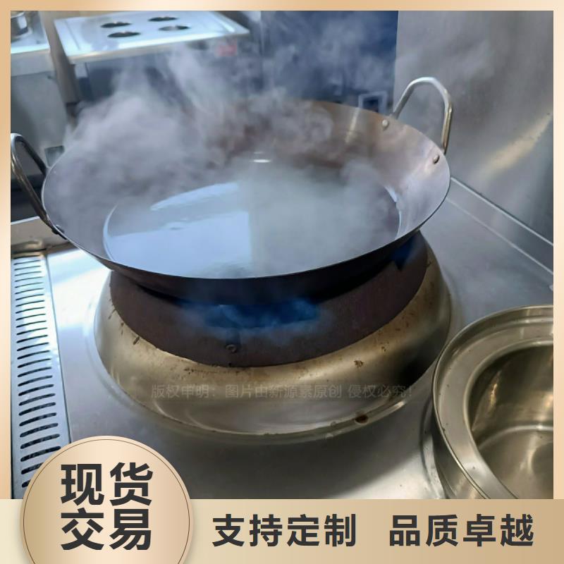 节能无醇燃料灶具新能源燃料灶具