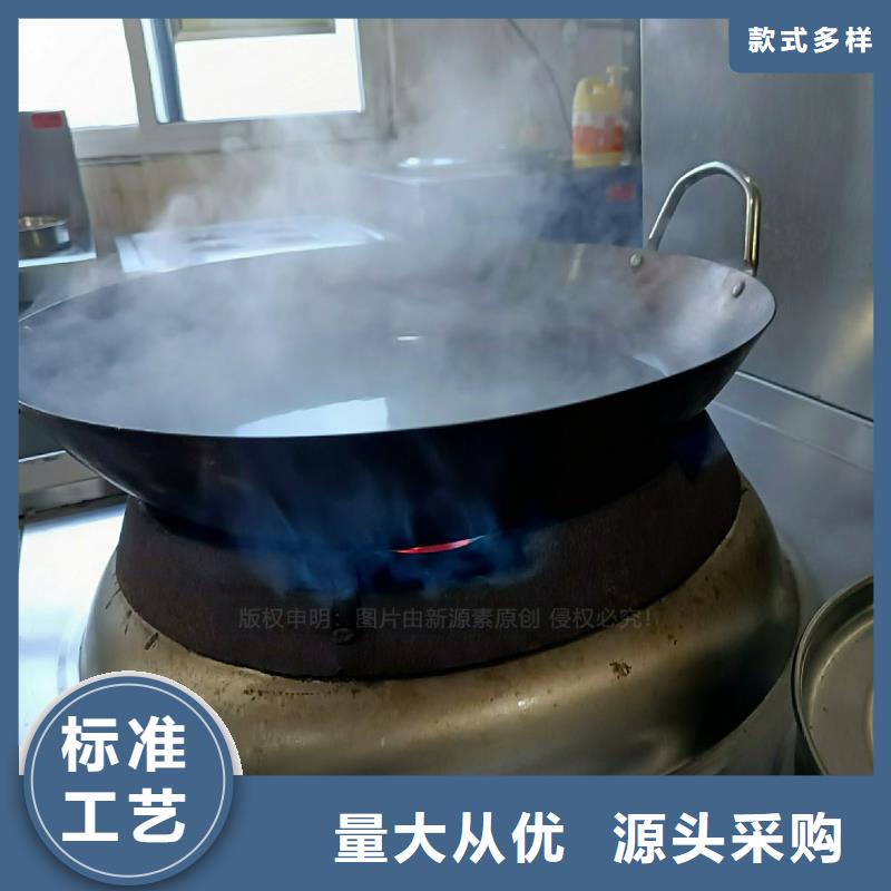 【无醇燃料灶具植物油雾化灶具诚信为本】