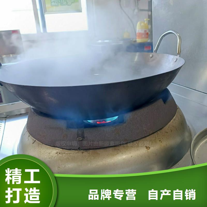 无醇灶具无醇生物油灶具性能可靠