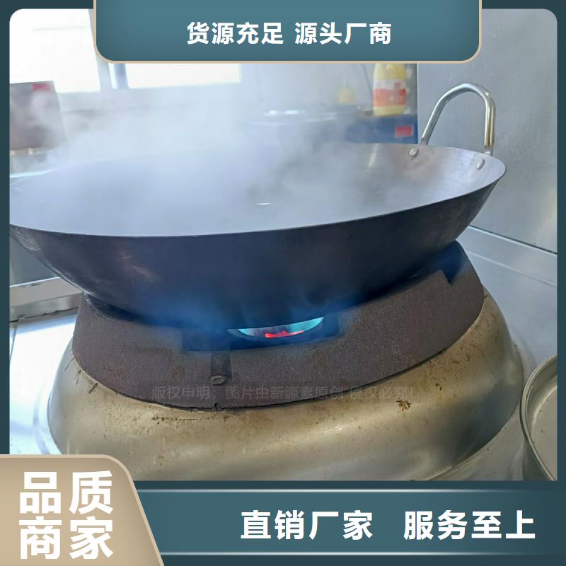 节能无醇灶具无醇环保油灶具