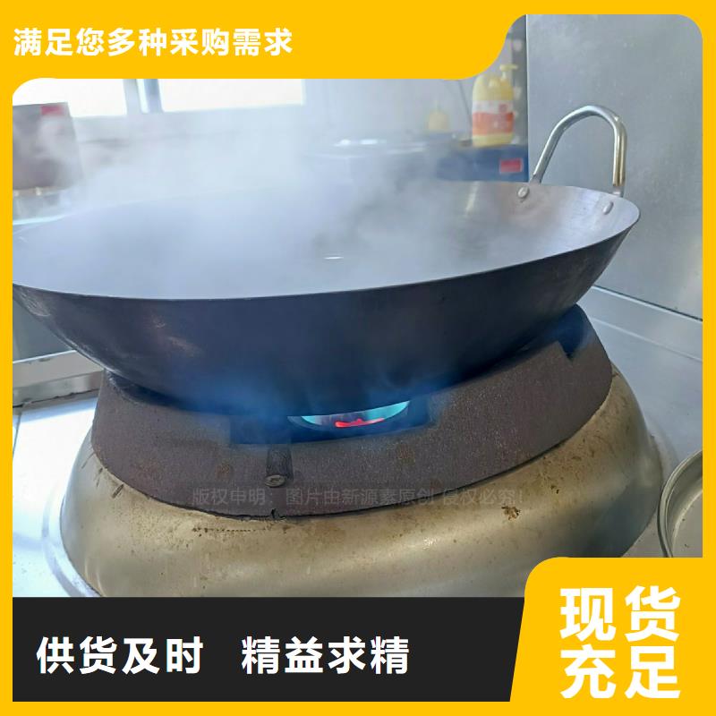 新型无醇燃料灶具 无醇调和油灶具