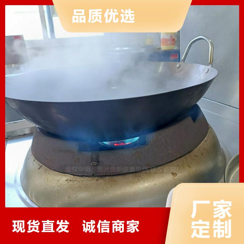 无醇燃料灶具【甲醇燃油炉具】质量好