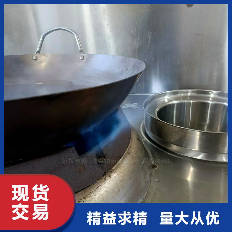 商用无醇燃料灶具无醇调和油灶具