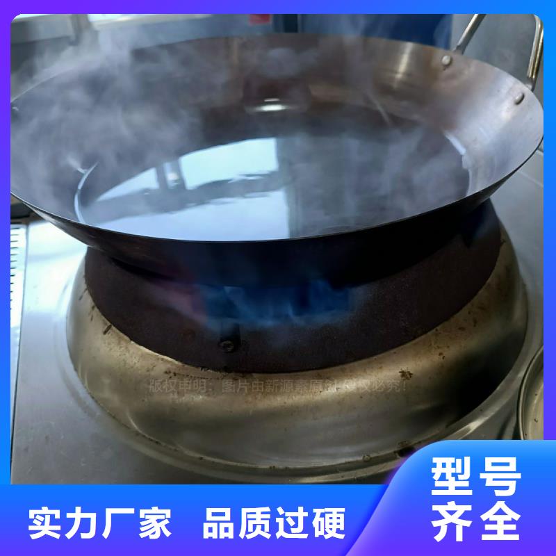 新型无醇燃料灶具 无醇调和油灶具