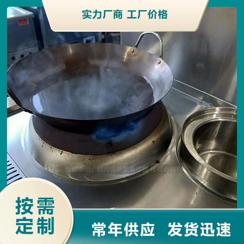 无醇燃料灶具-燃料植物油货源足质量好