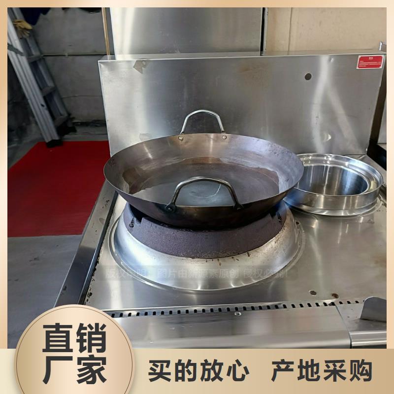 食堂无醇燃料灶具新能源燃料灶具