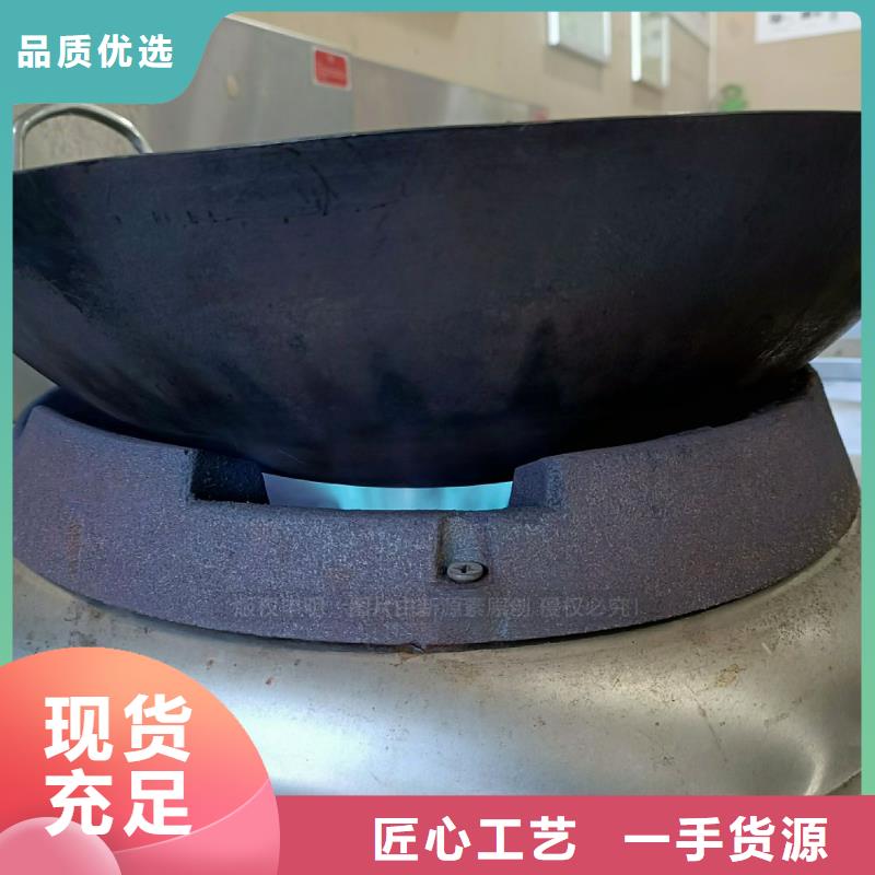 【无醇燃料灶具】,环保燃料厂家实力雄厚