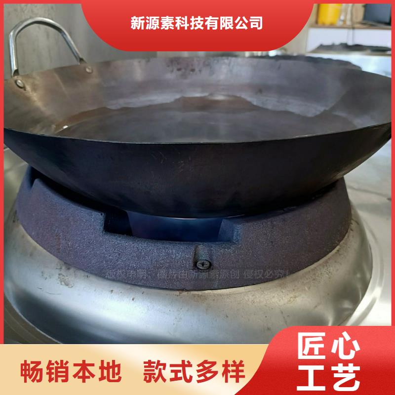 【无醇燃料灶具-食堂植物油燃料真材实料】