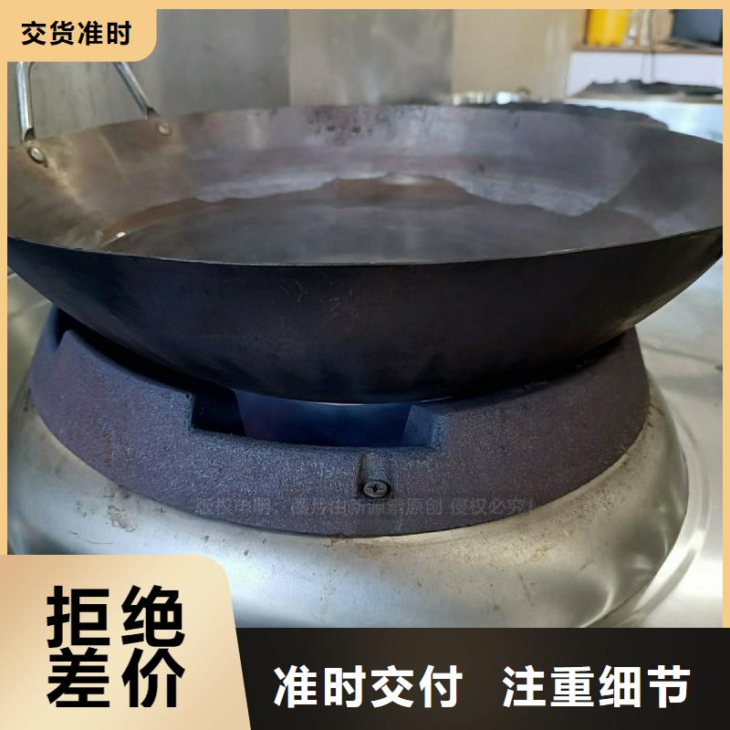 无醇燃料灶具【燃料植物油】货源稳定