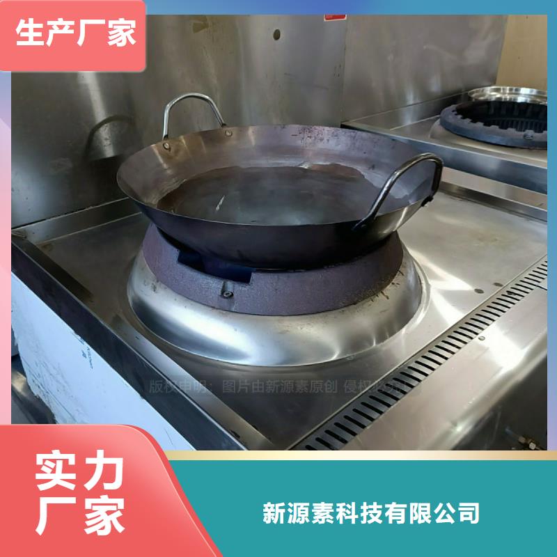 新型无醇燃料灶具 无醇调和油灶具