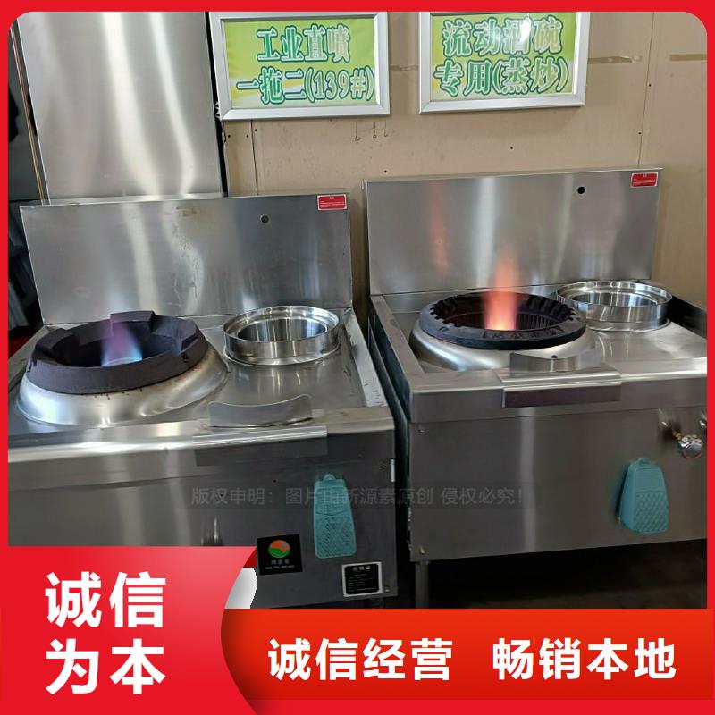 无醇燃料灶具液蜡燃料民用灶具