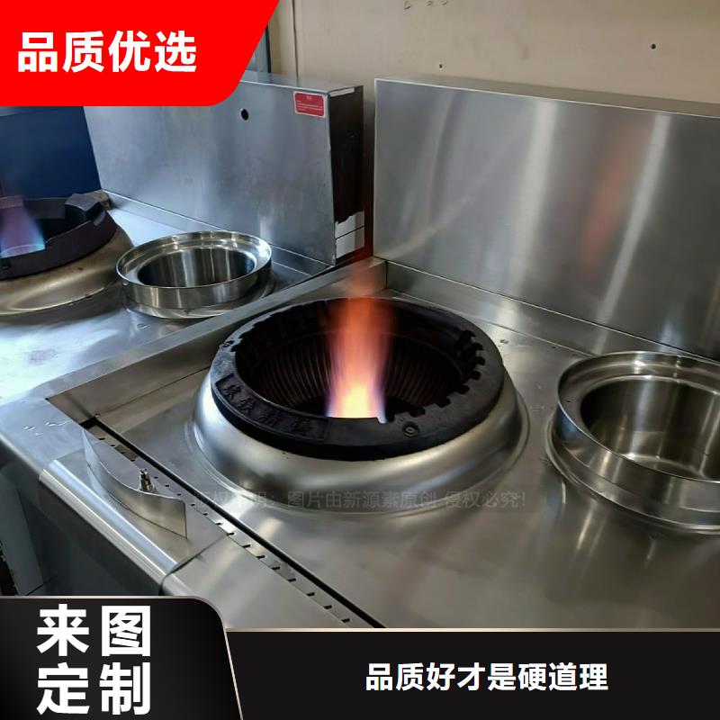 无醇燃料灶具_醇基燃料使用寿命长久