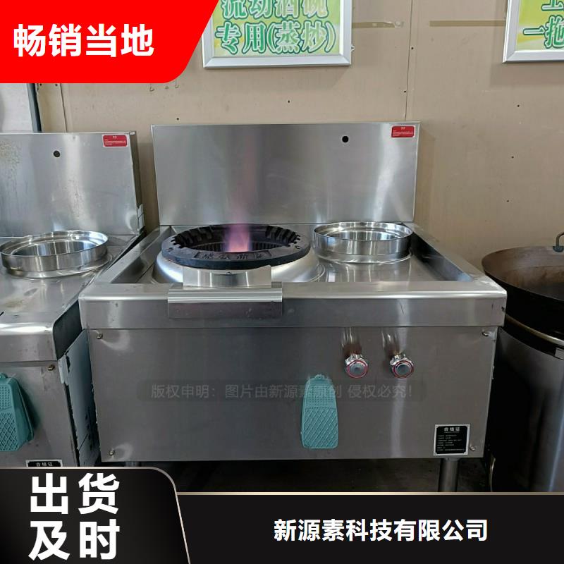 无醇燃料灶具天博体育网页版登陆链接