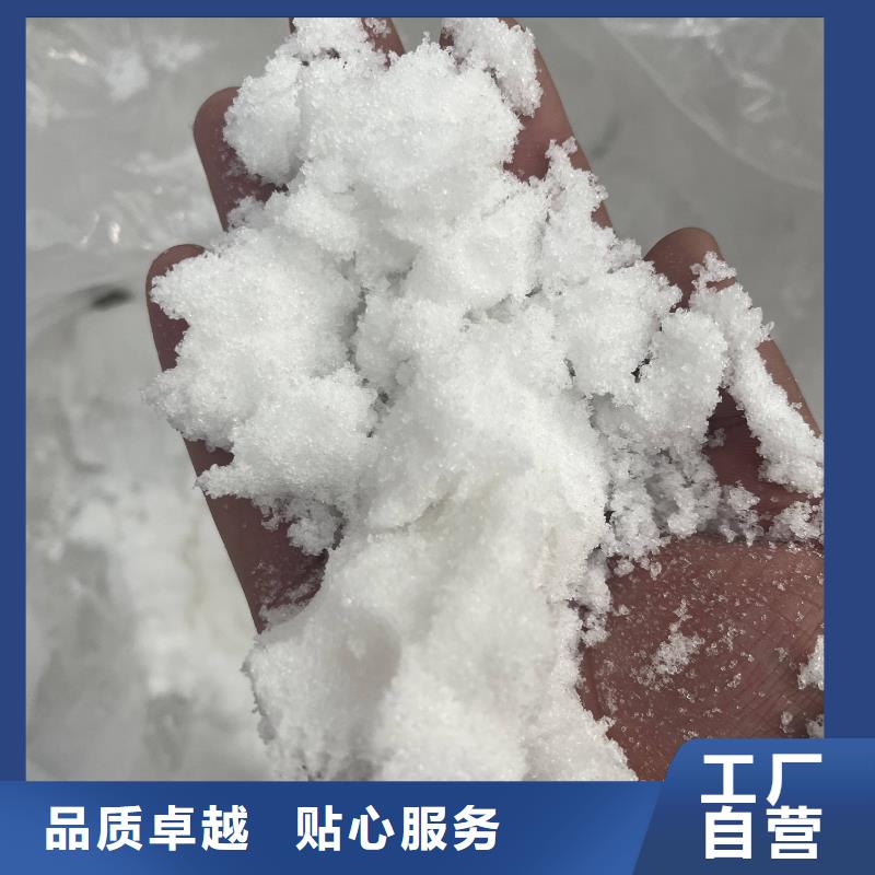 用户认可的液体碳源厂家