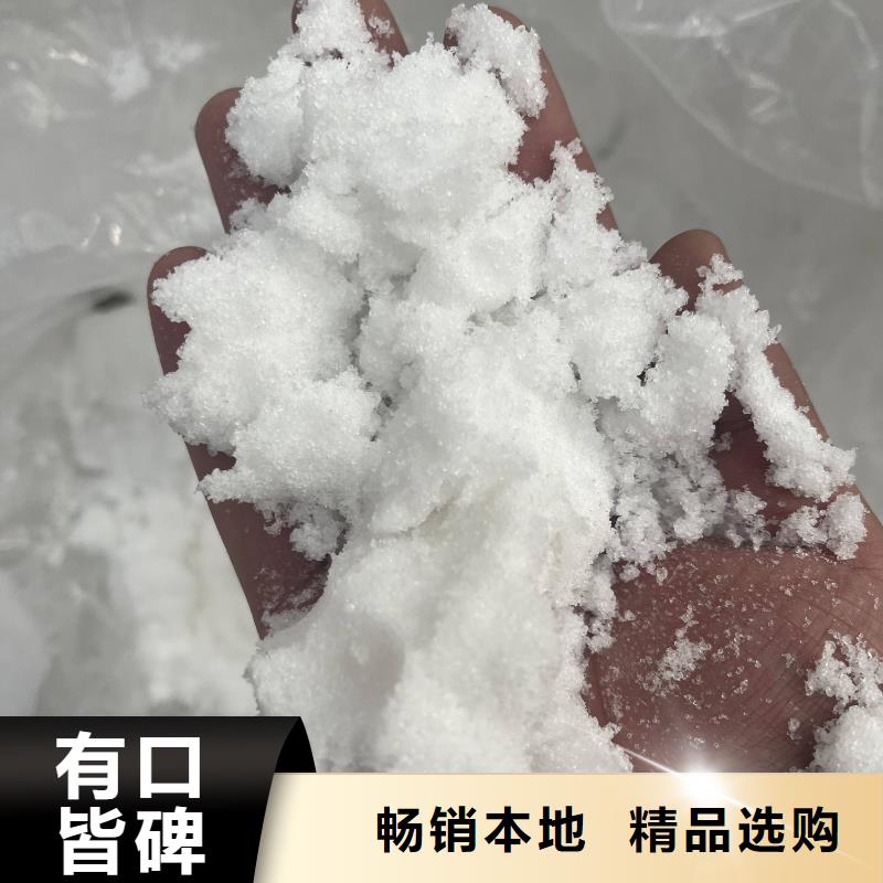 孝感三水醋酸钠实地验厂