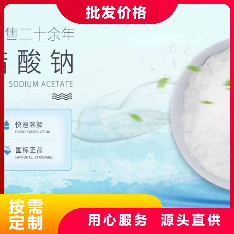 复合碳源大厂正品品质保障~