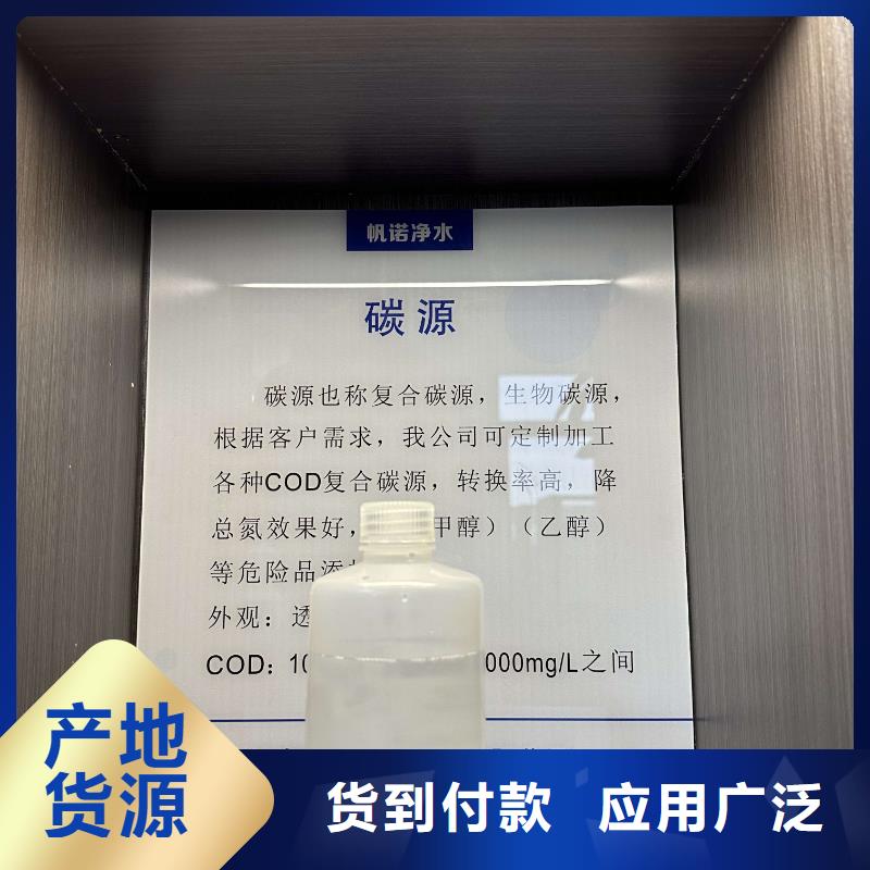 乙酸钠净水材料经验丰富品质可靠