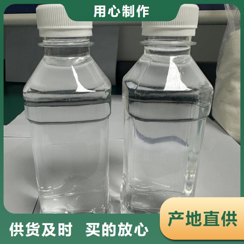 乙酸钠PAC产品细节参数