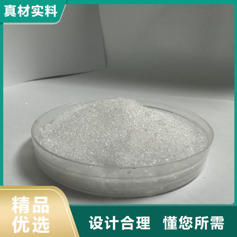 无水乙酸钠58-60%含量品质至上厂家直销