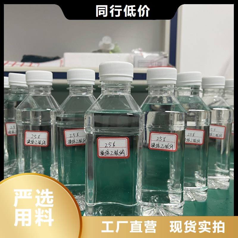 醋酸钠碳源专注污水处理总氮