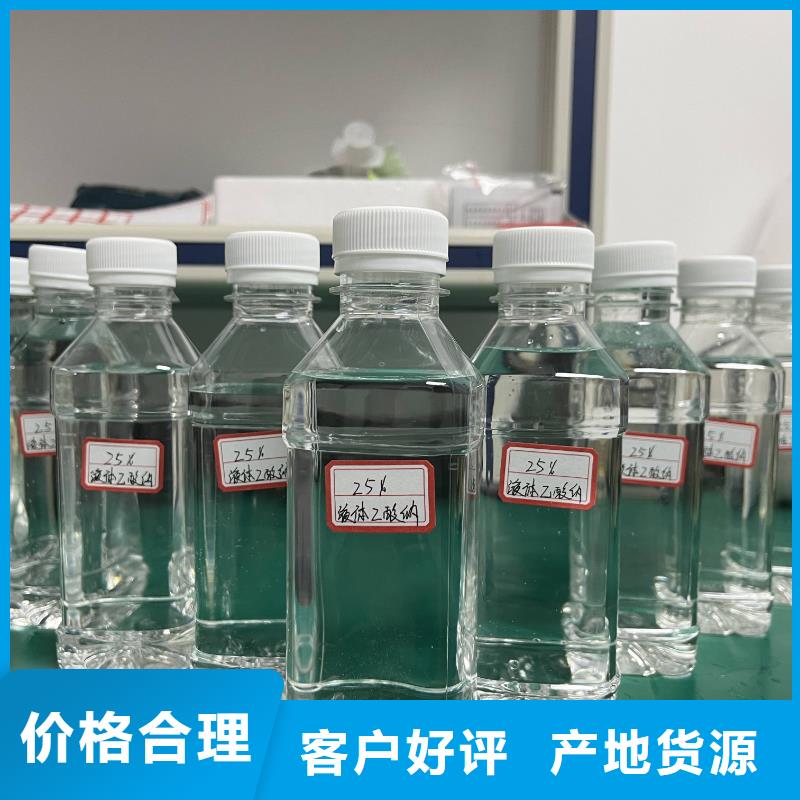 【乙酸钠】污水处理助滤剂质量不佳尽管来找我