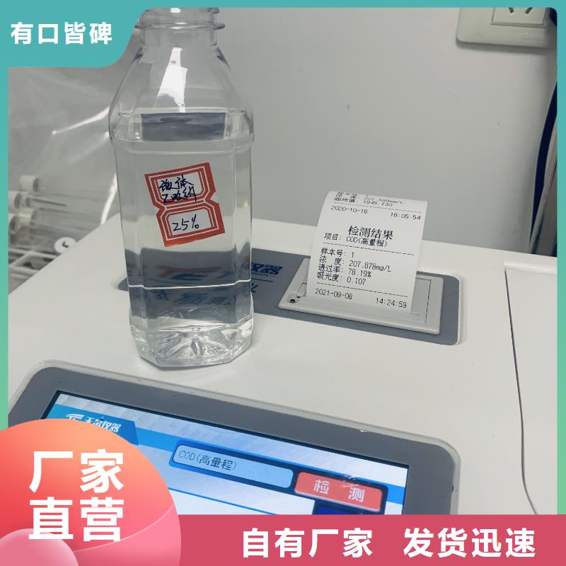 醋酸钠大厂正品品质保障！