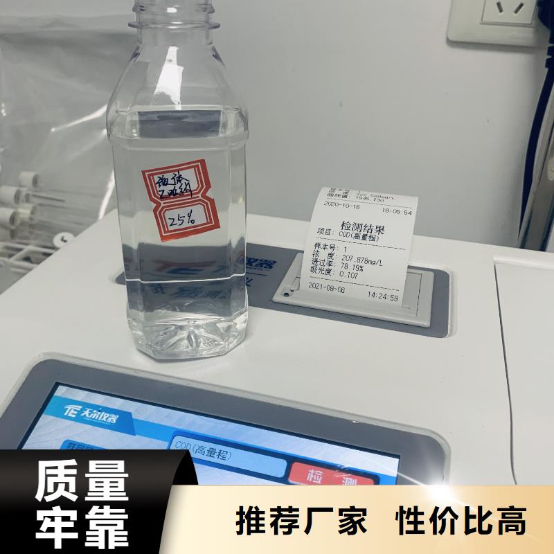 工业级醋酸钠正品国标-首页推荐