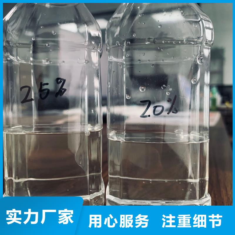 生产液体乙酸钠25%含量厂家保障