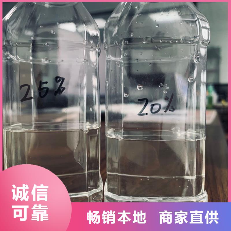 乙酸钠沉淀剂打造好品质